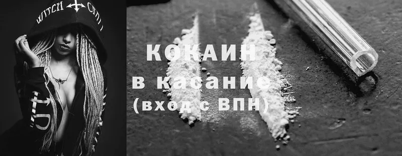 цены наркотик  блэк спрут зеркало  Cocaine 99%  Никольск 