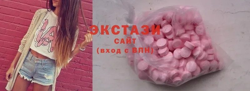 Ecstasy круглые Никольск