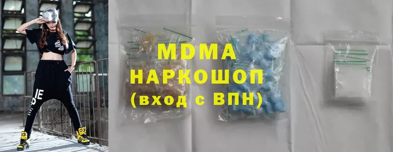 MDMA VHQ  Никольск 